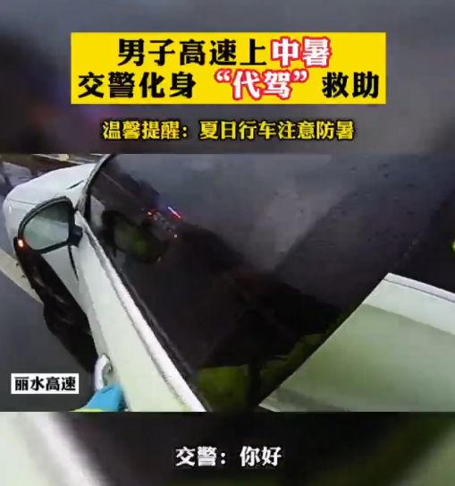 代駕服務 安全出行新選擇